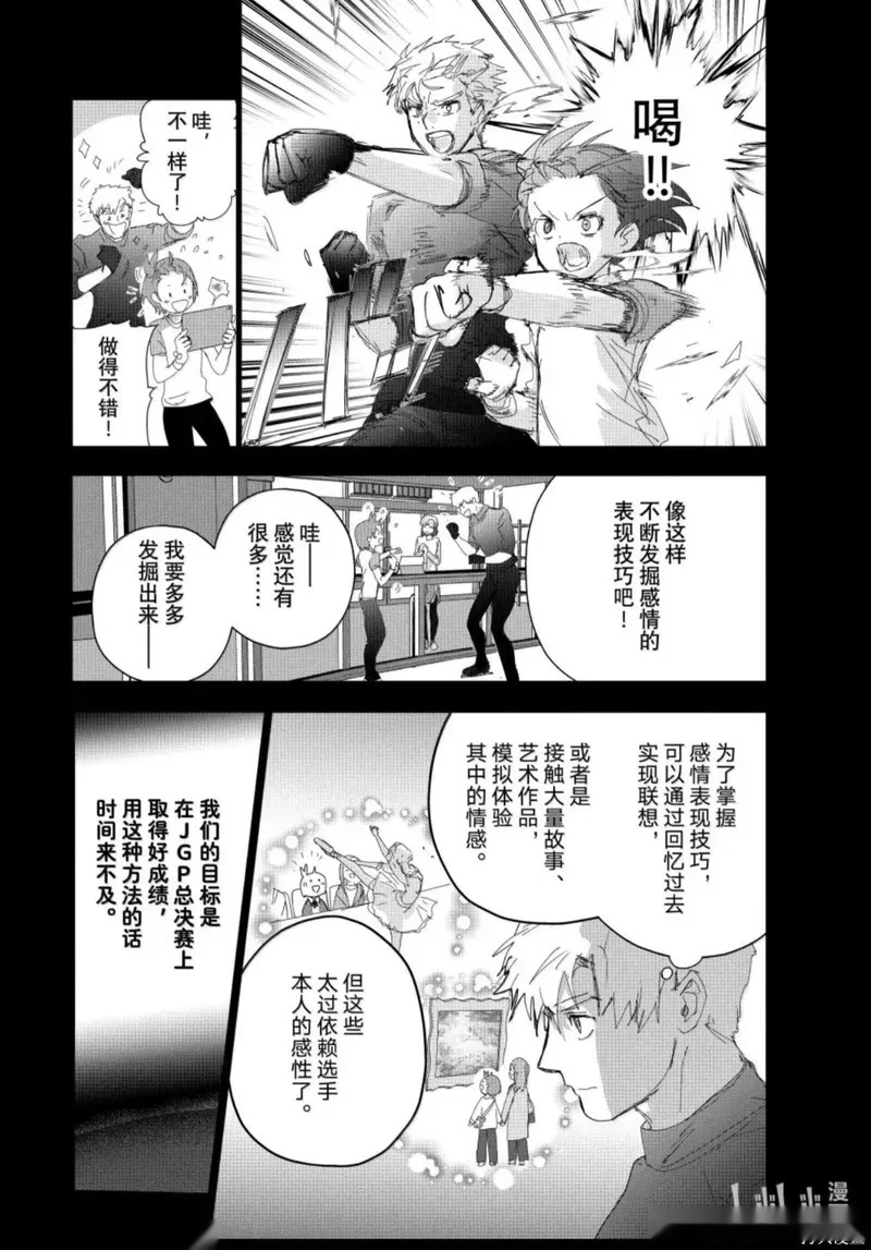 第56话 第24页