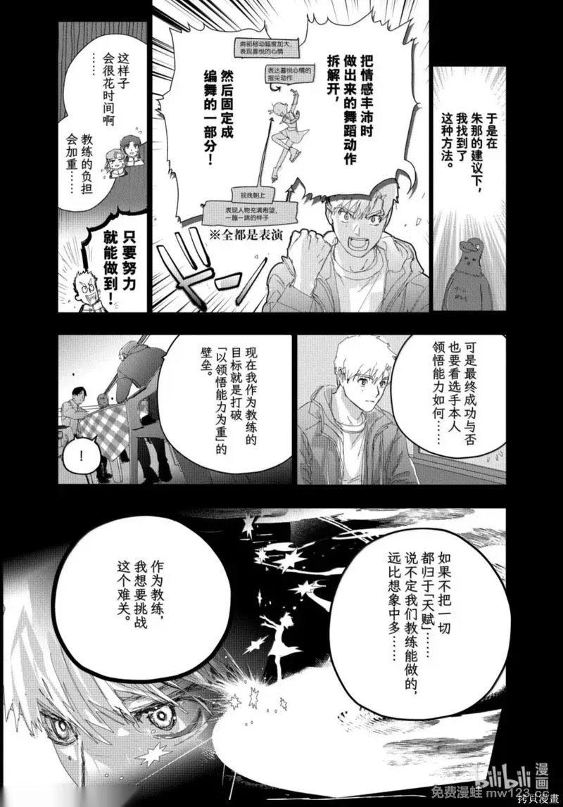第56话 第25页