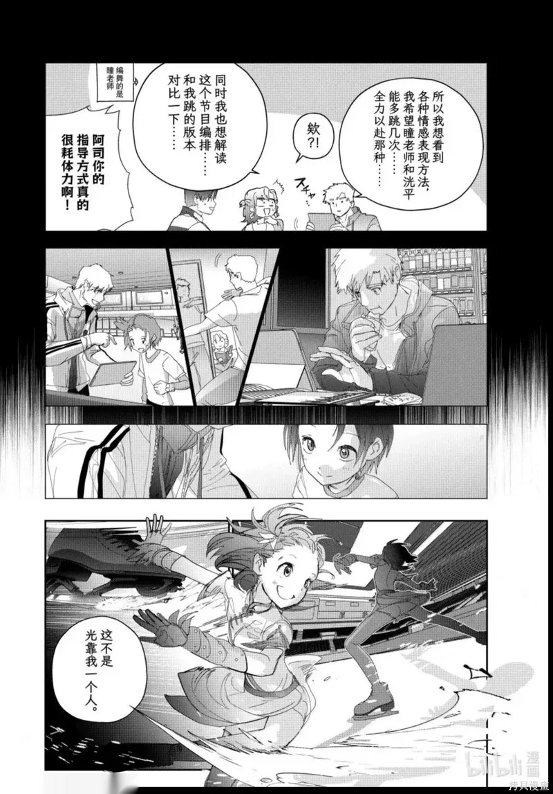 第56话 第26页