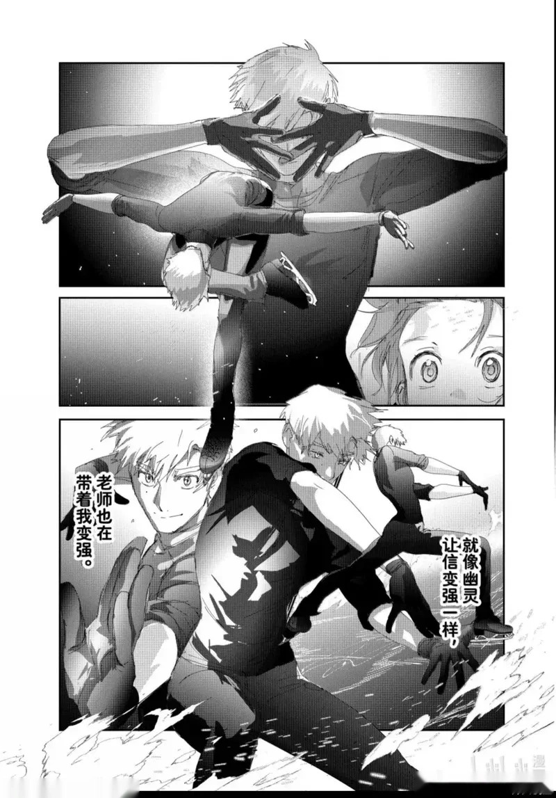 第56话 第27页