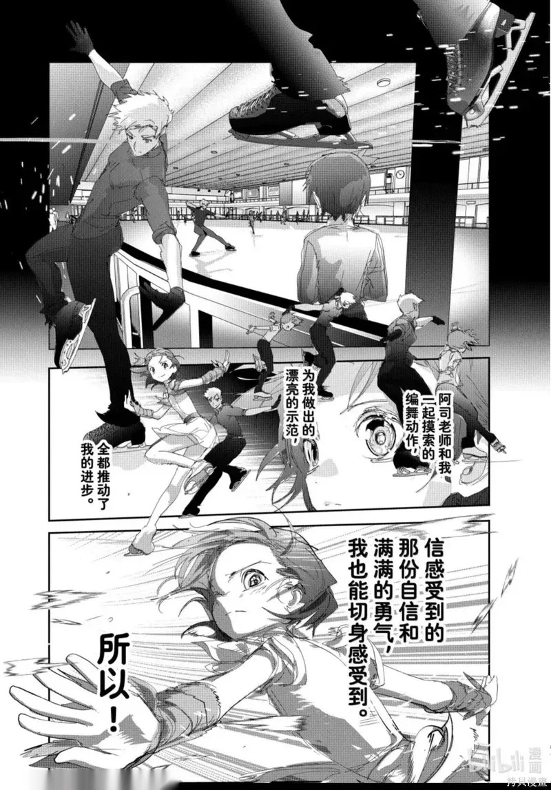 第56话 第28页