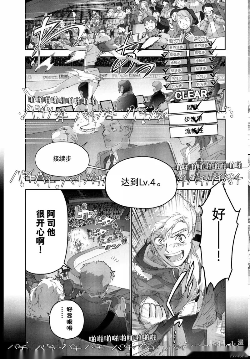 第56话 第32页