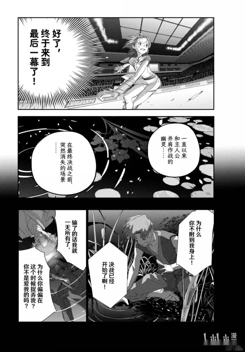 第56话 第33页