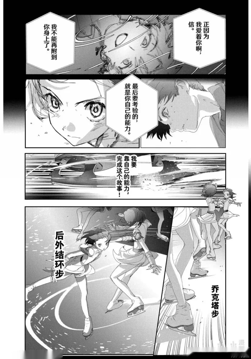 第56话 第34页