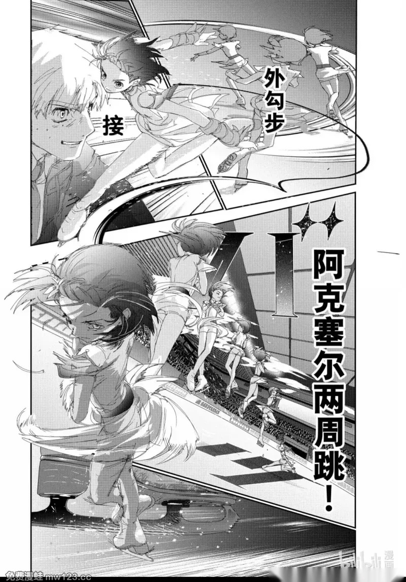 第56话 第35页
