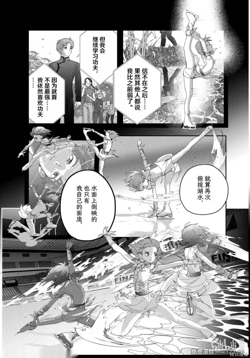 第56话 第39页