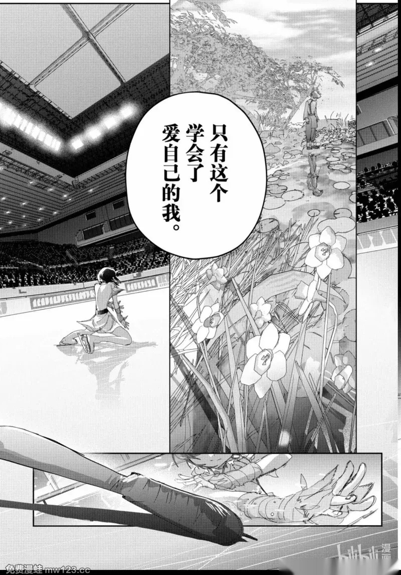 第56话 第40页