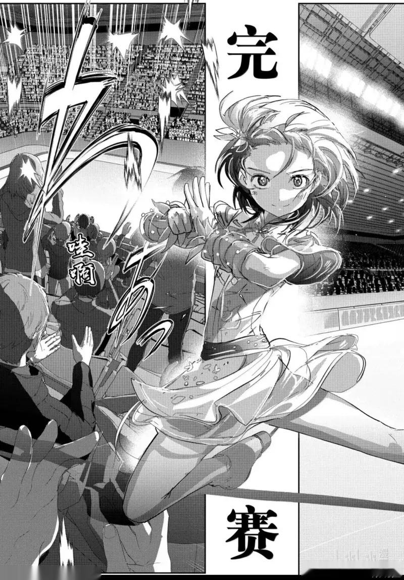 第56话 第41页