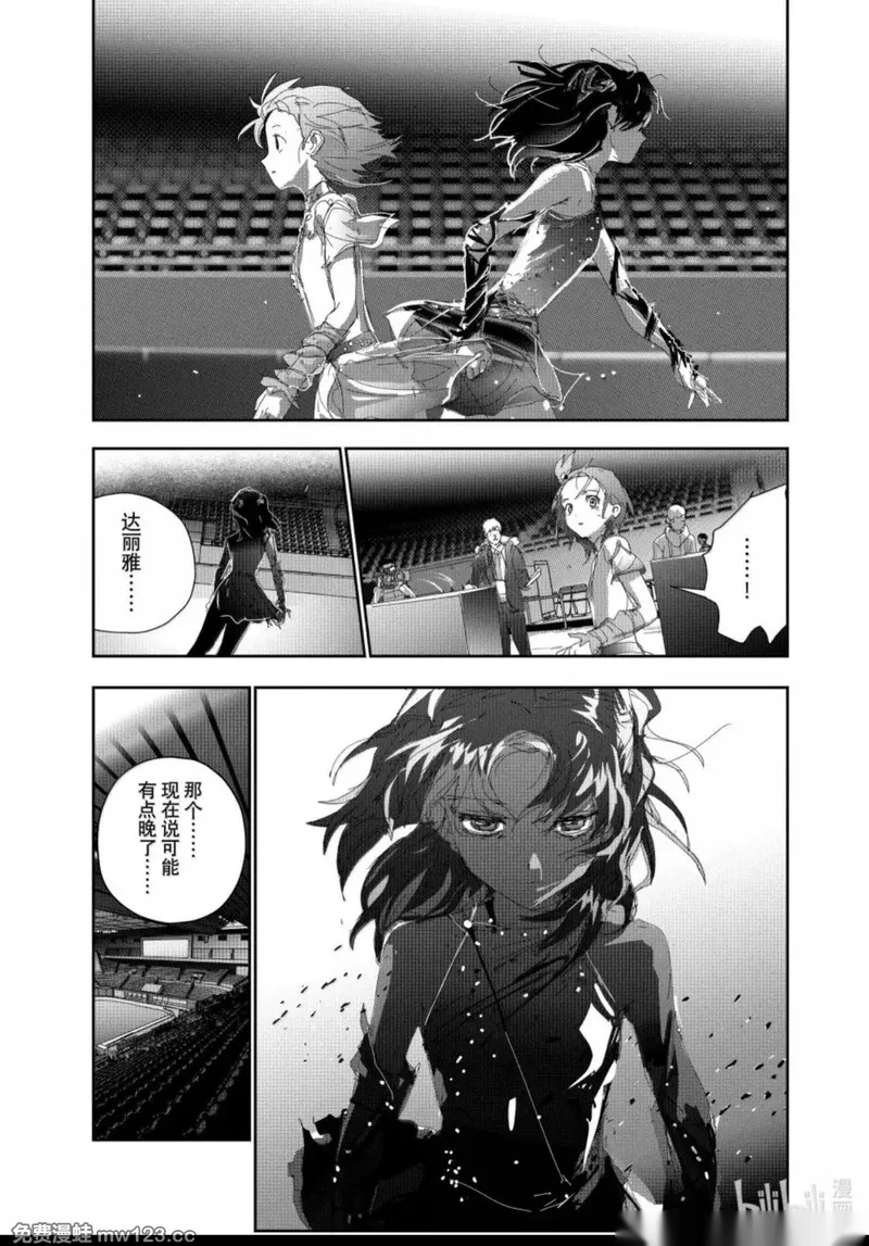第56话 第44页