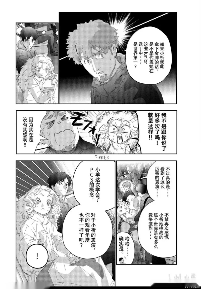 第56话 第45页