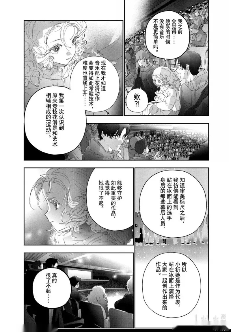 第56话 第46页