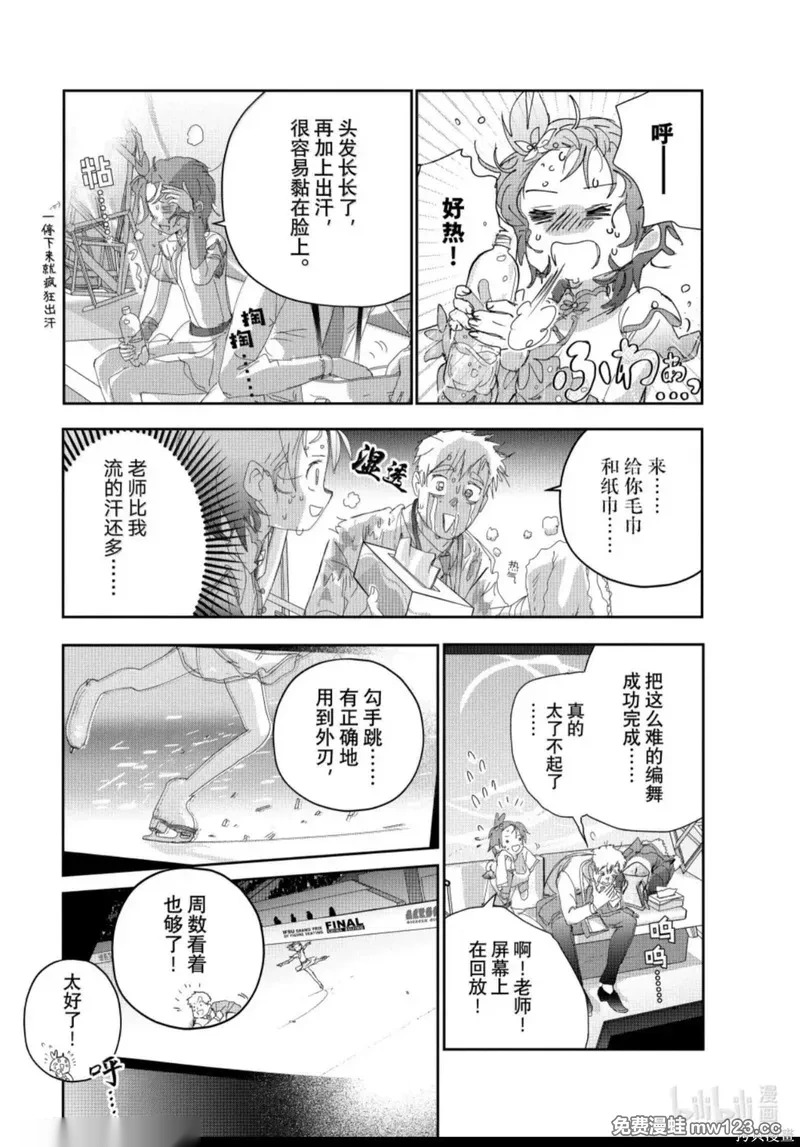 第56话 第47页