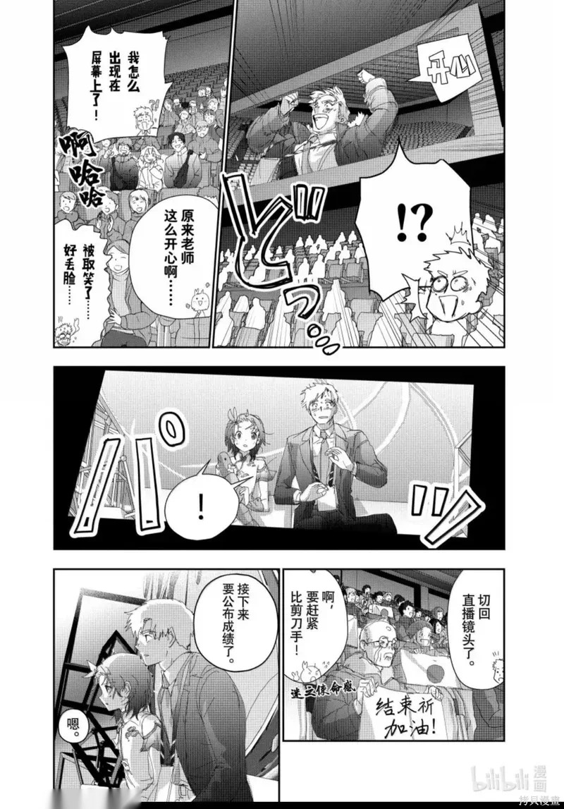 第56话 第48页