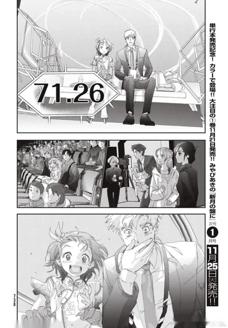 第56话 第50页