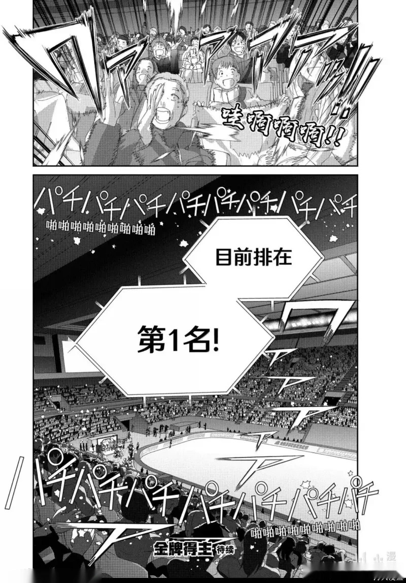 第56话 第51页