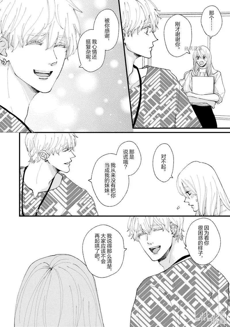 第19话 第12页