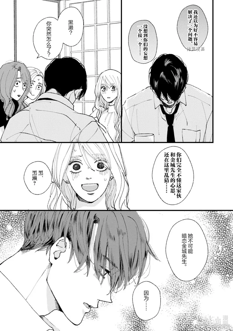 第19话 第25页
