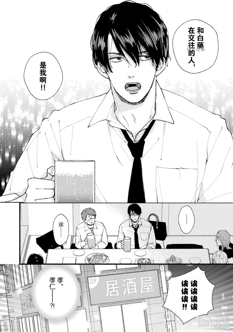 第19话 第26页