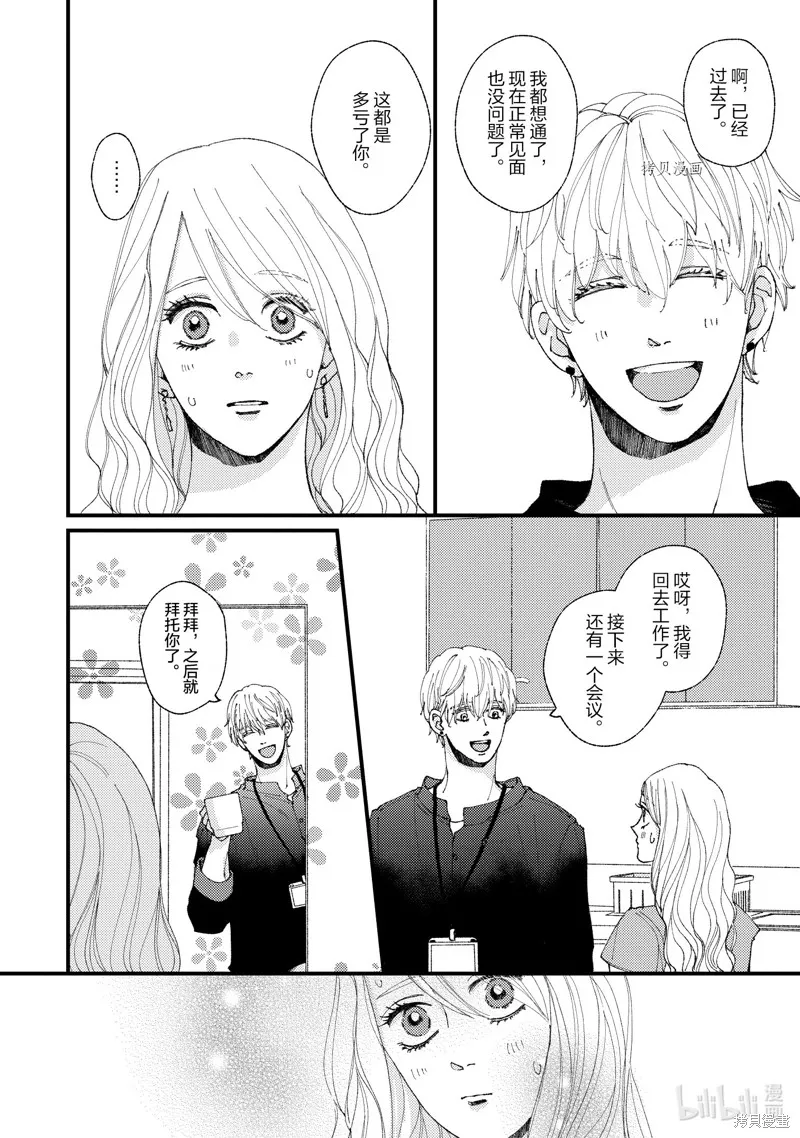 第18话 第12页