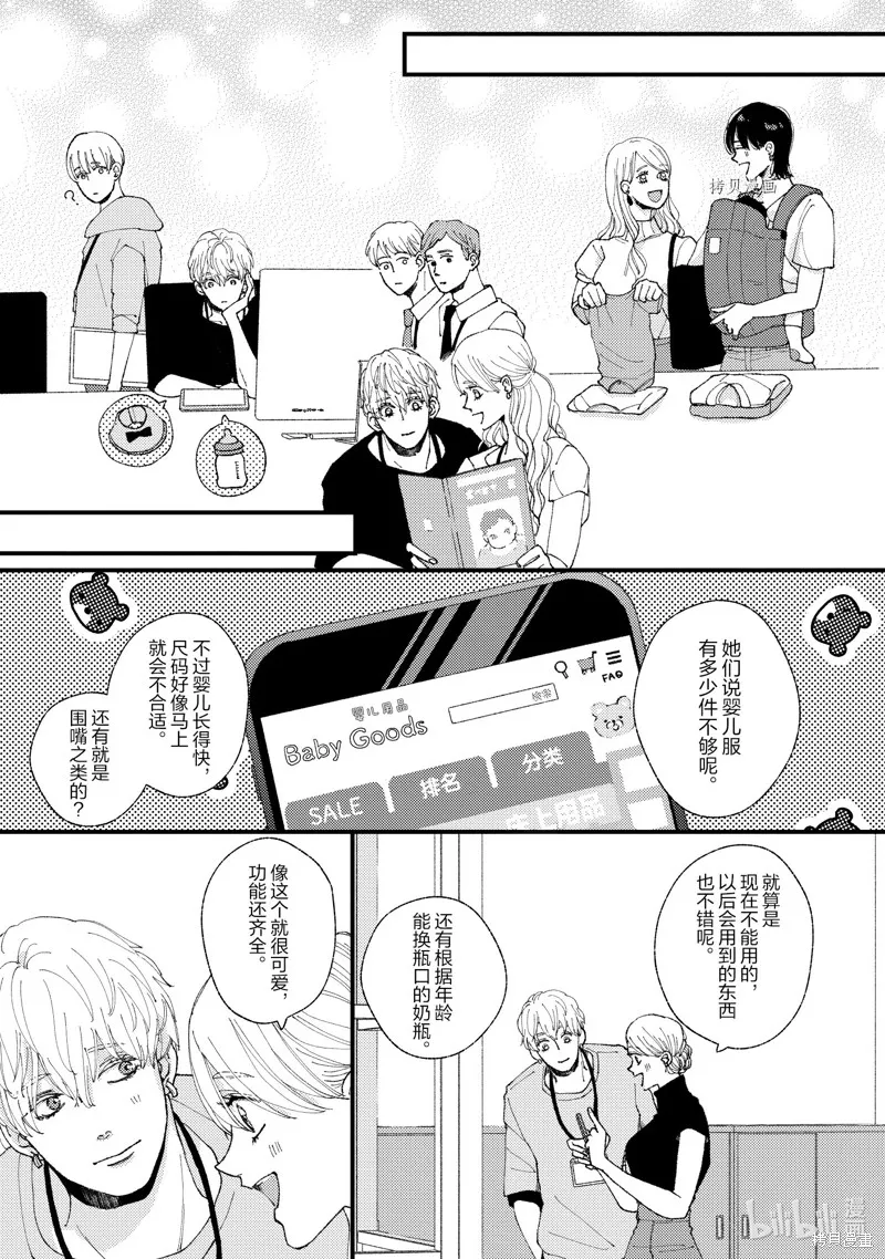 第18话 第13页