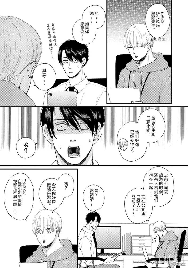 第18话 第17页