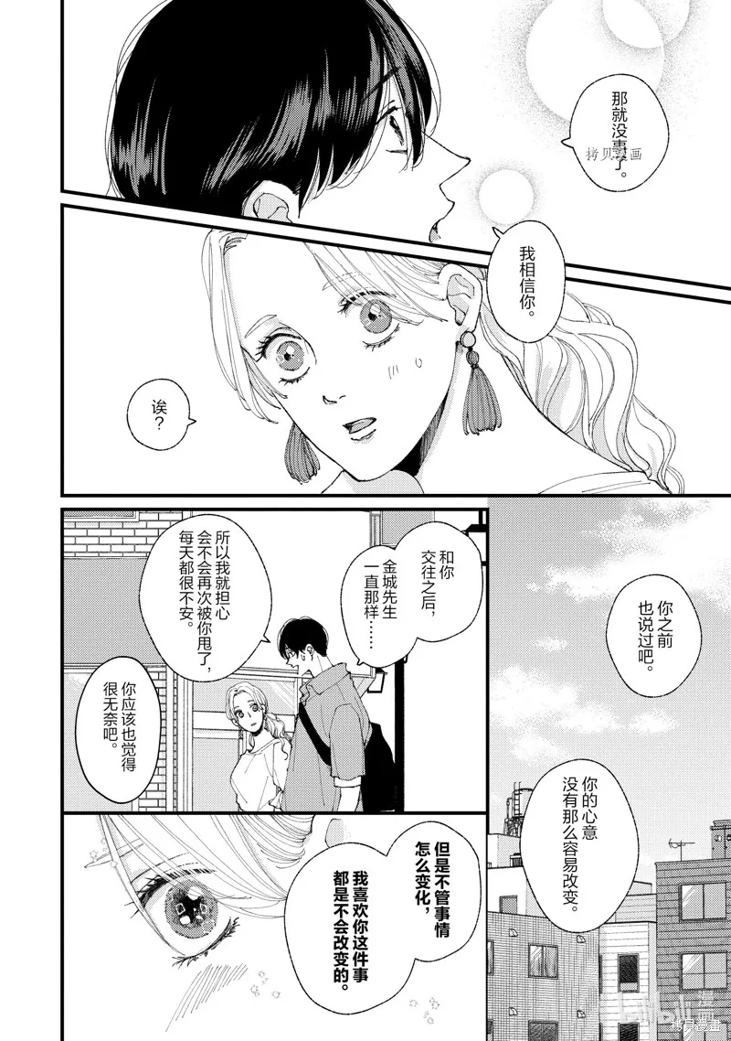 第18话 第22页