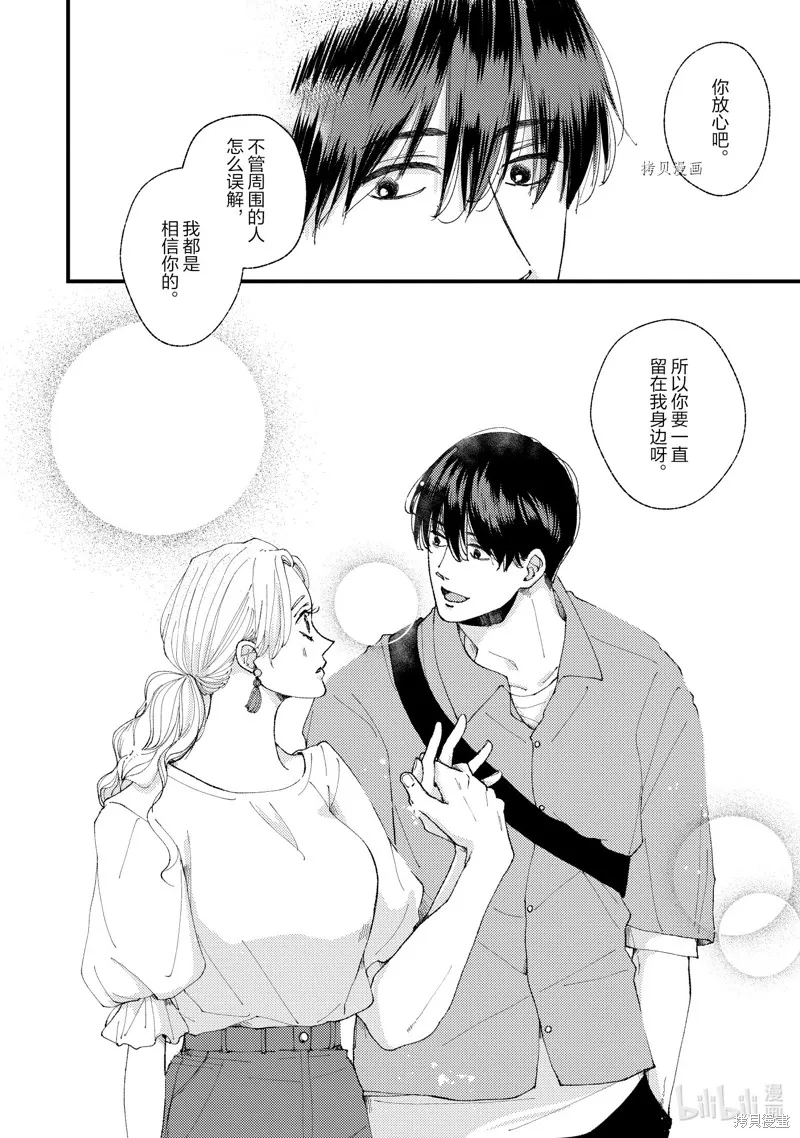 第18话 第24页