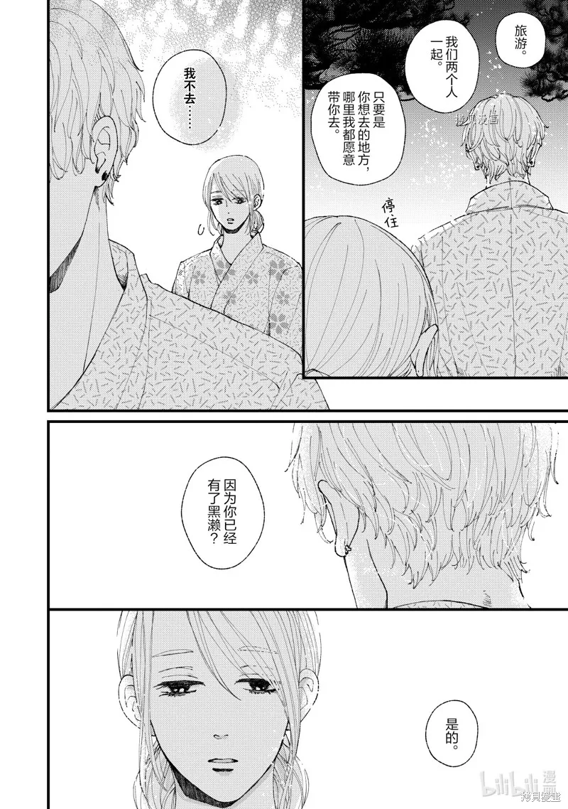 第17话 第22页