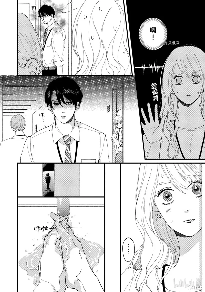 第16话 第10页