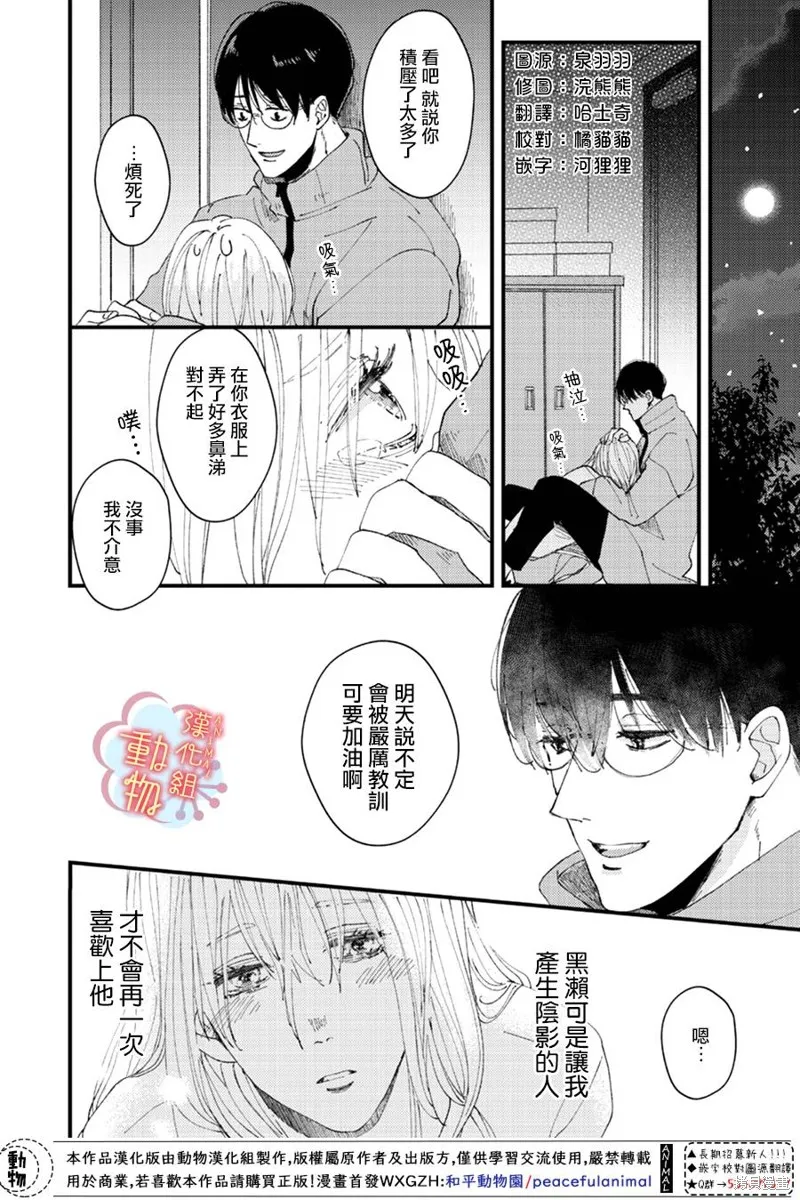 第15话 第4页