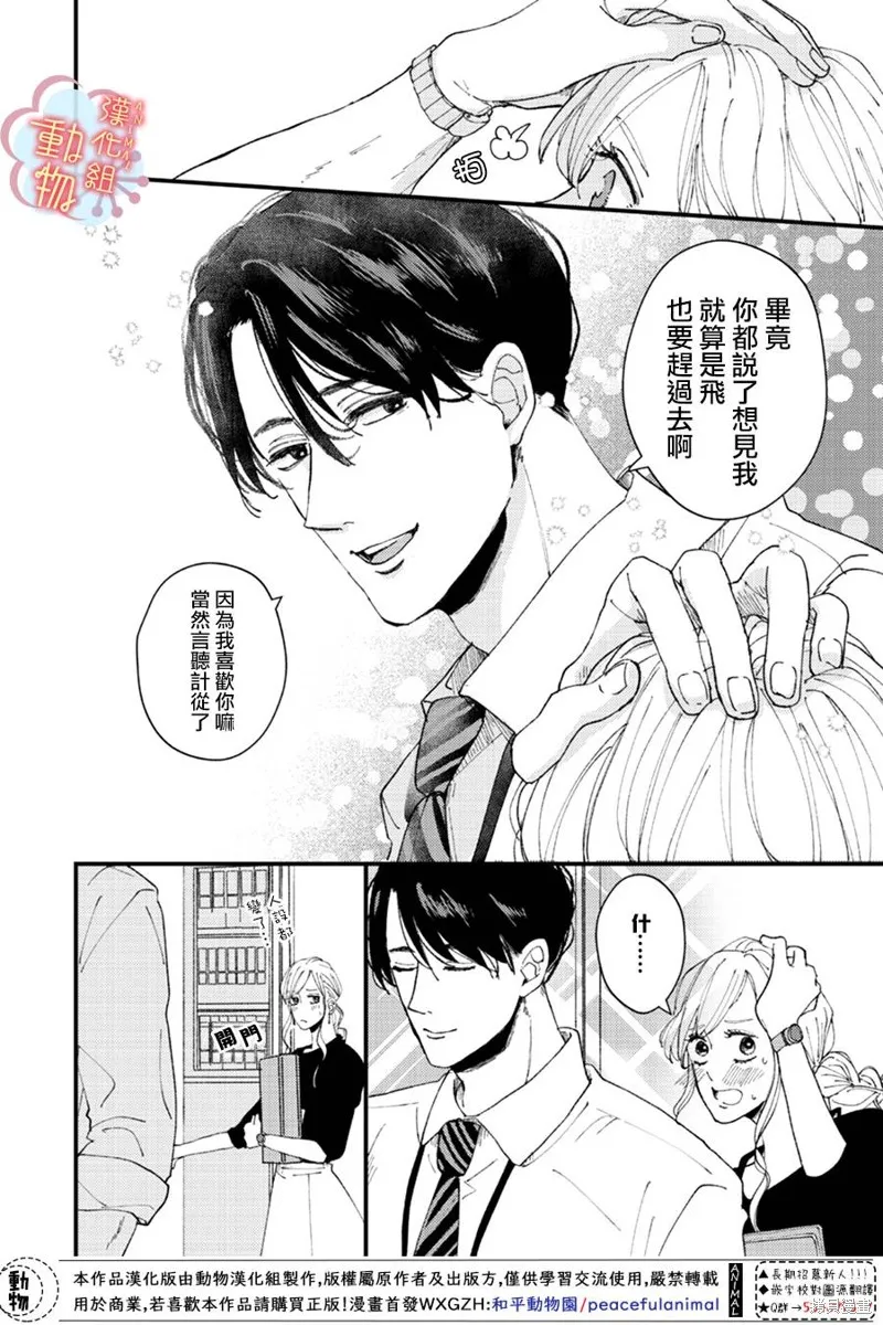 第15话 第10页