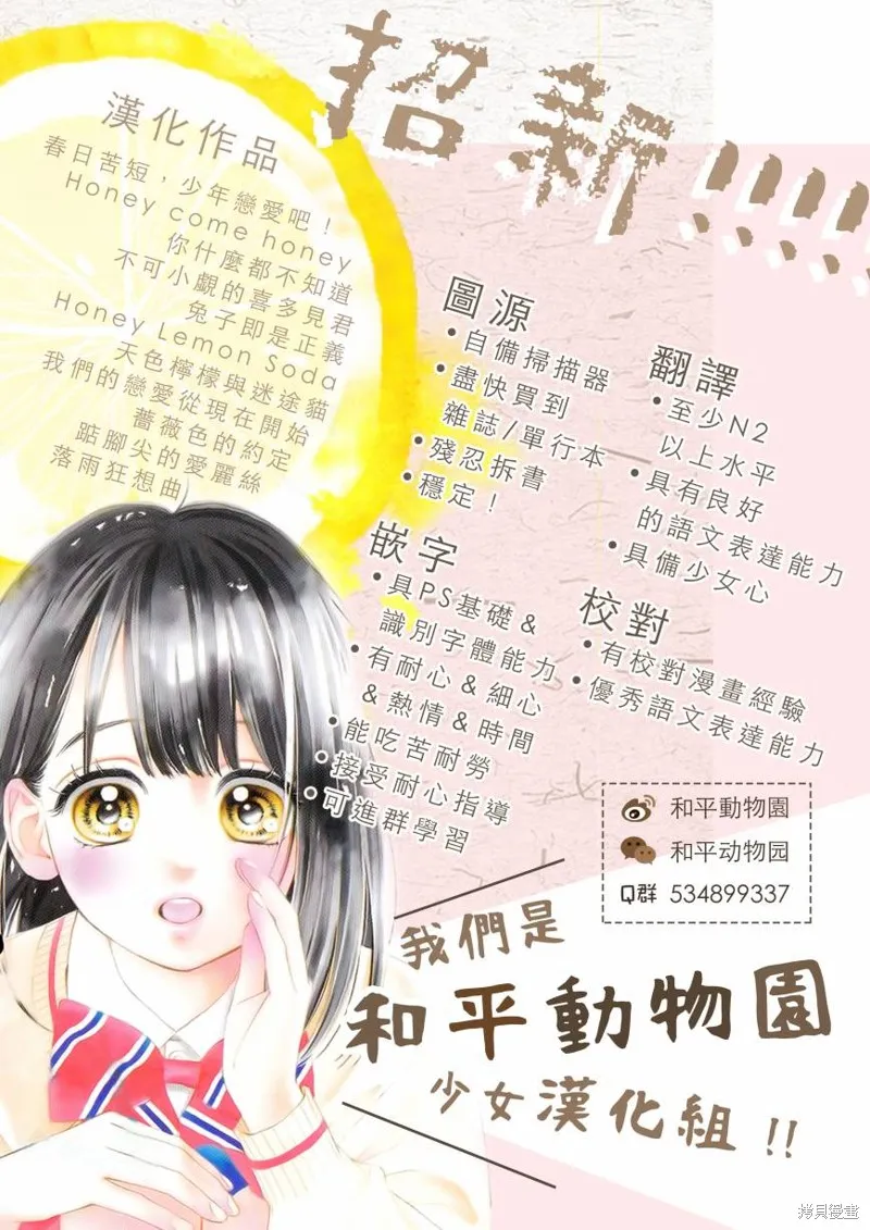 第15话 第17页