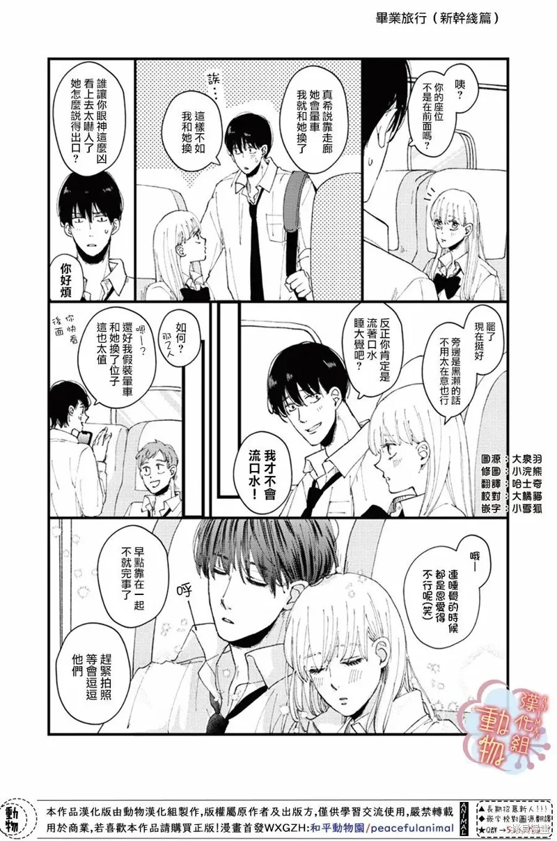 番外07 第1页