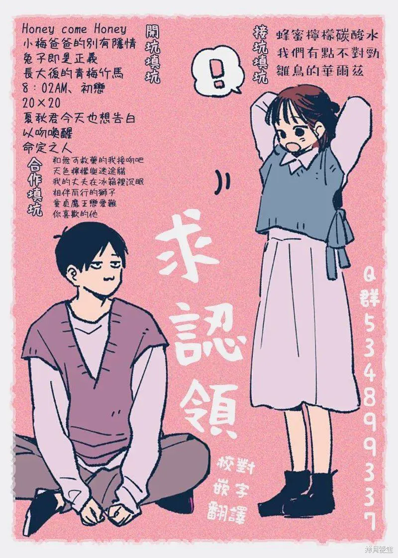 第13话 第13页