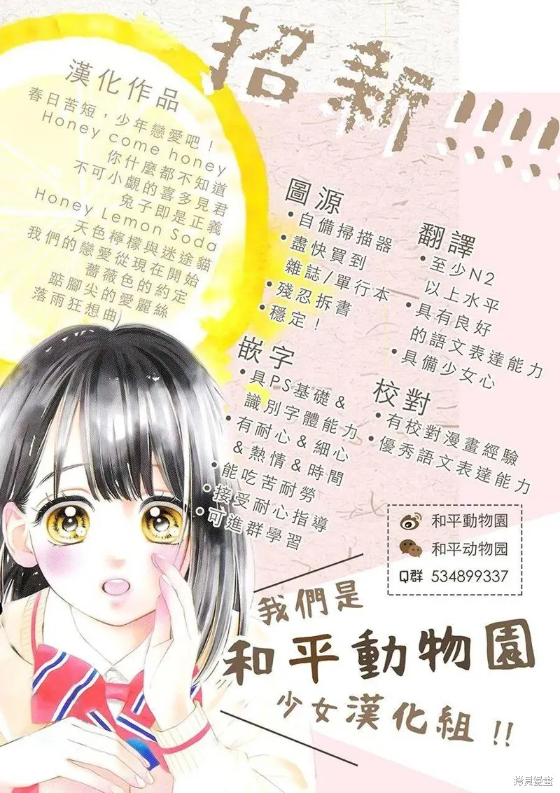 第13话 第14页