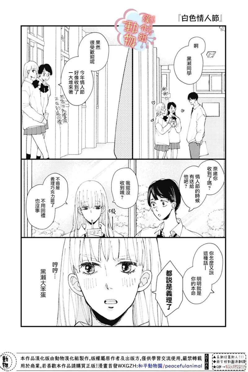 番外04 第1页