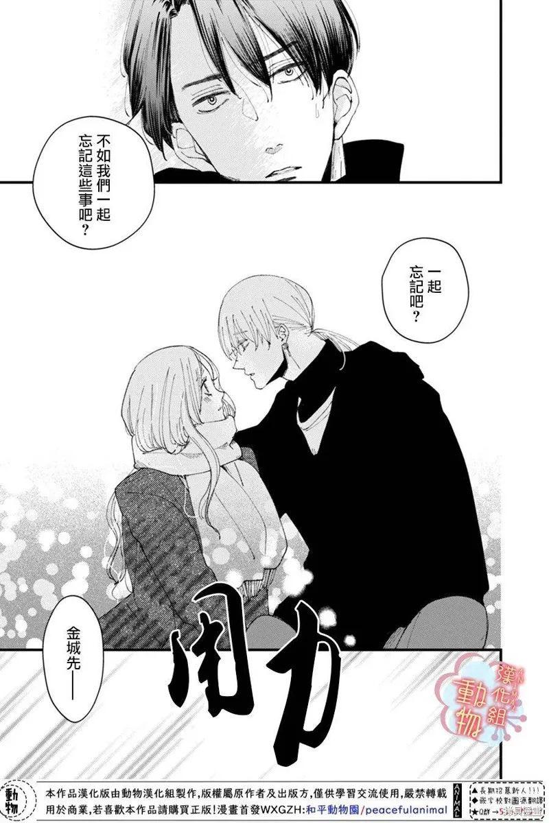 第11话 第10页