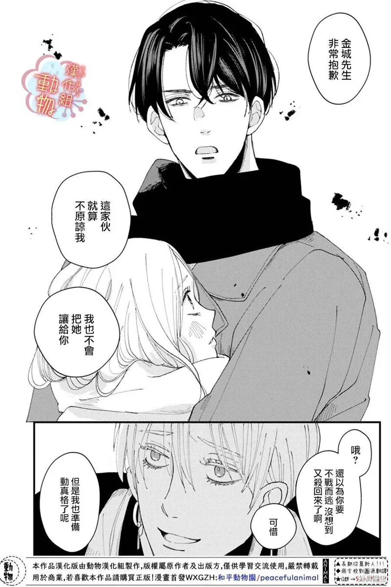 第11话 第13页