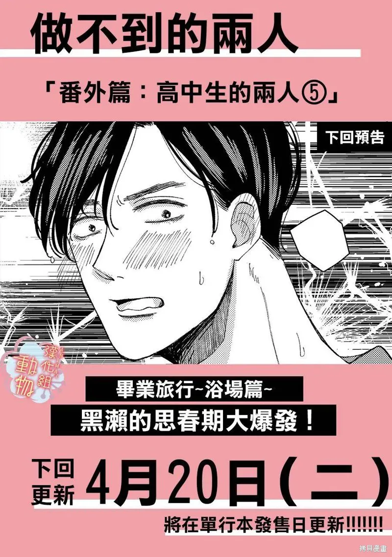 第11话 第17页