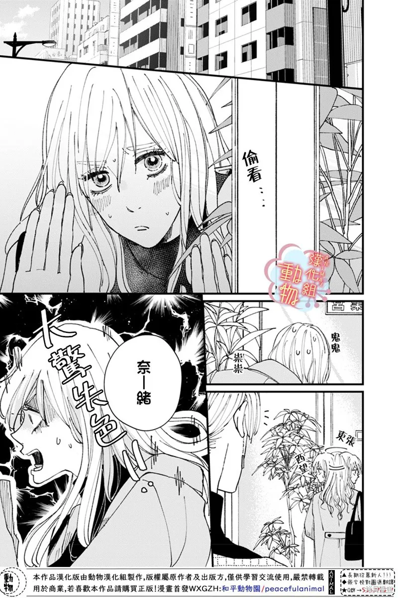 第08话 第1页