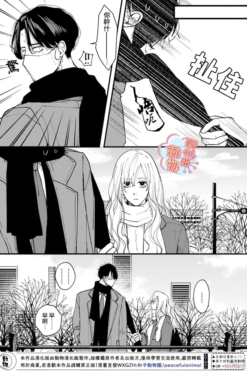 第08话 第7页