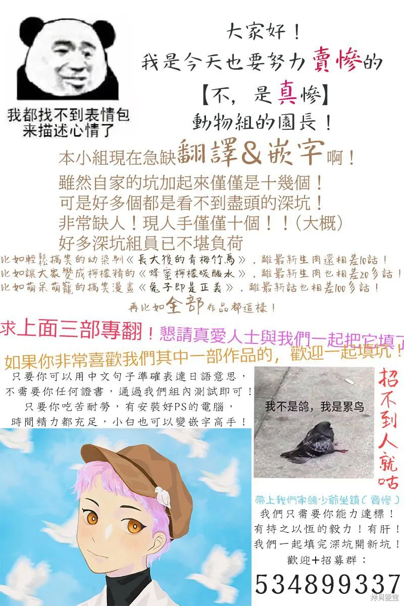 第08话 第13页