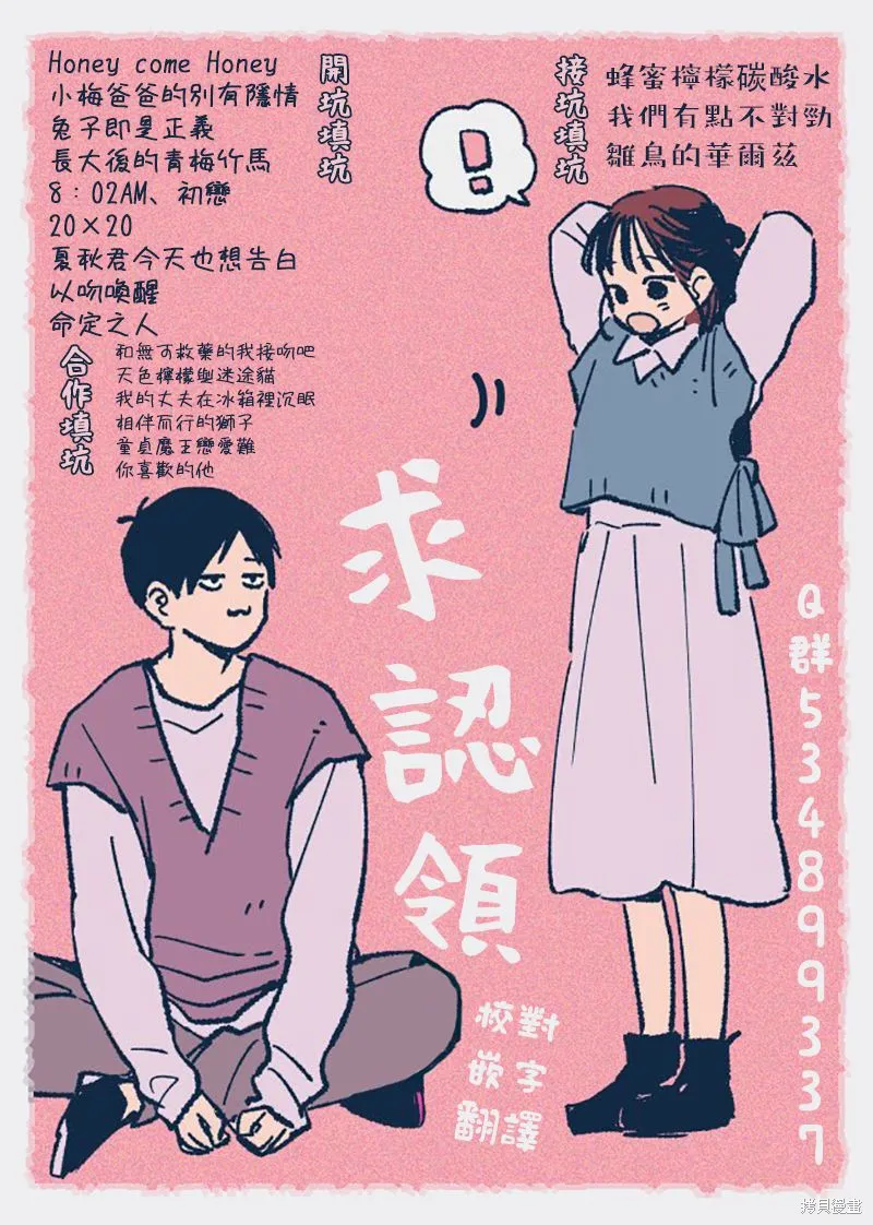 第08话 第15页