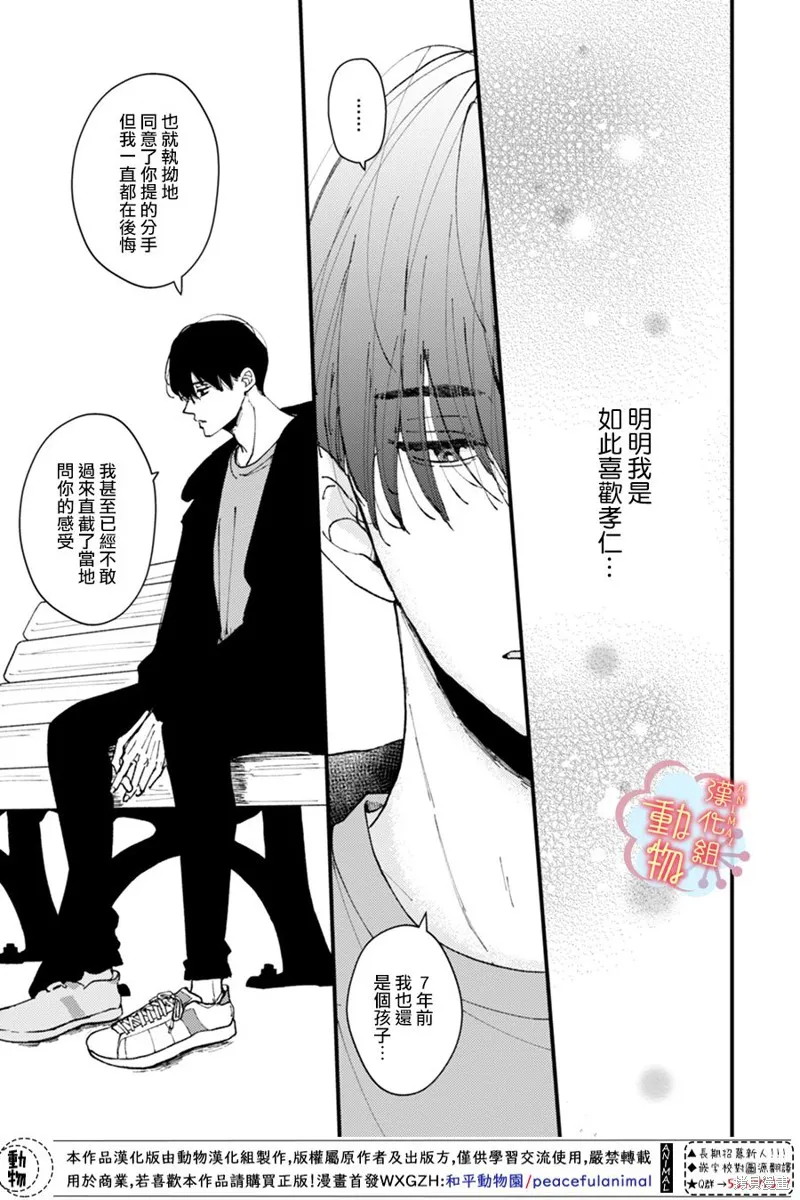 第09话 第12页