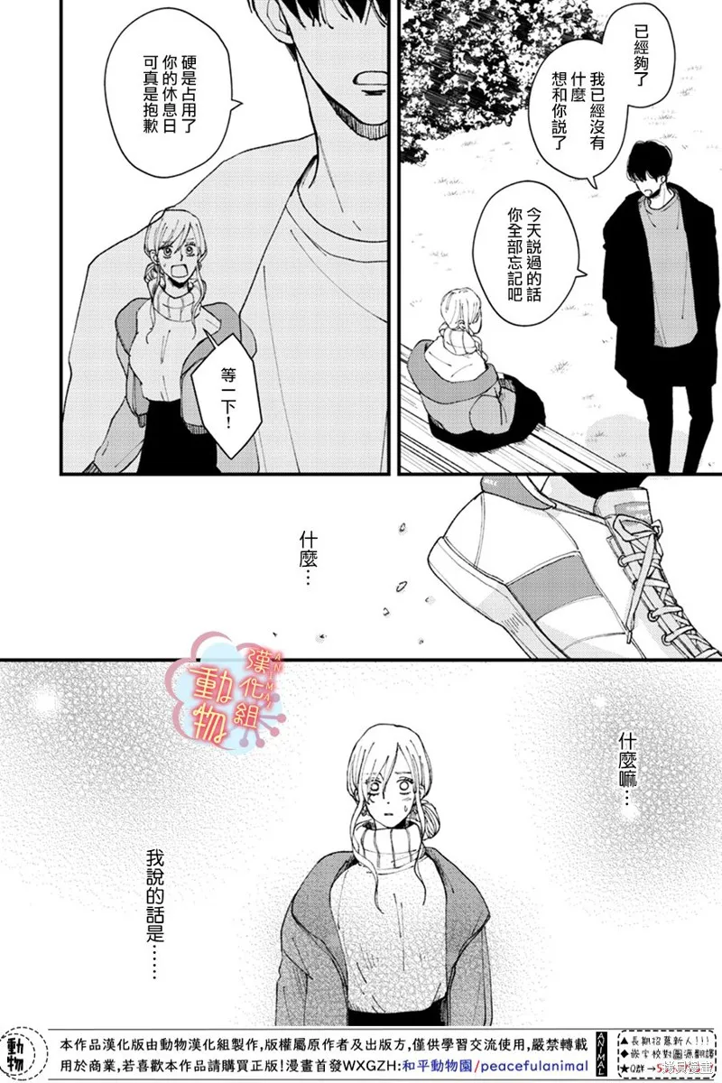 第09话 第15页
