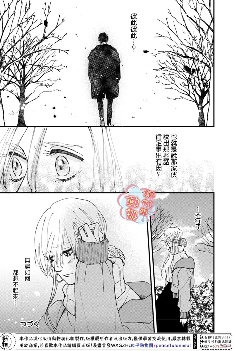第09话 第16页