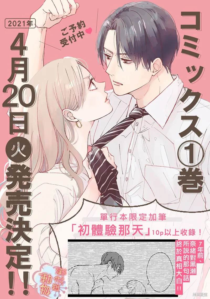 第09话 第17页