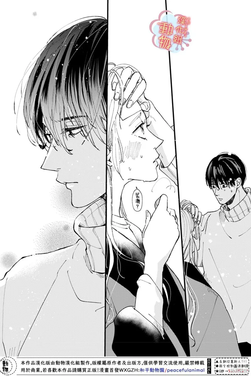 第07话 第9页