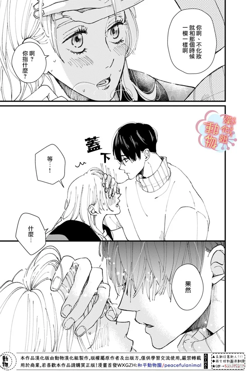 第07话 第10页