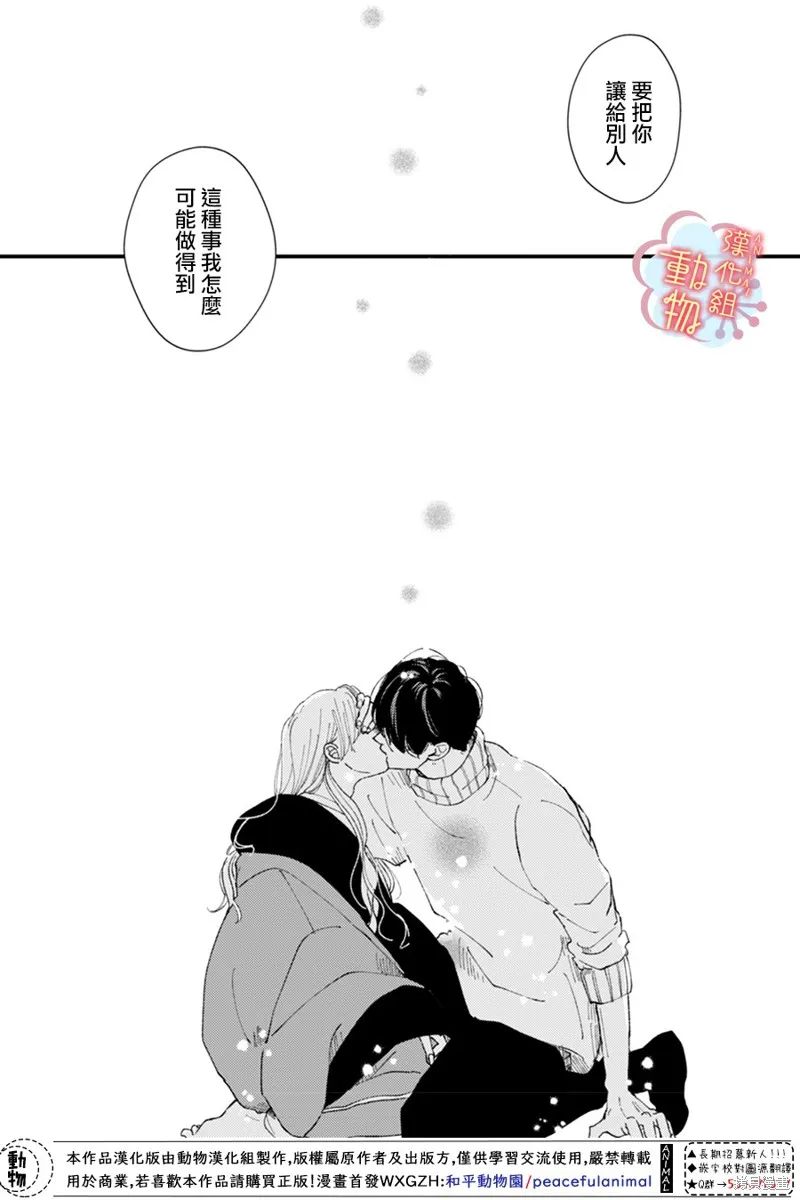 第07话 第11页